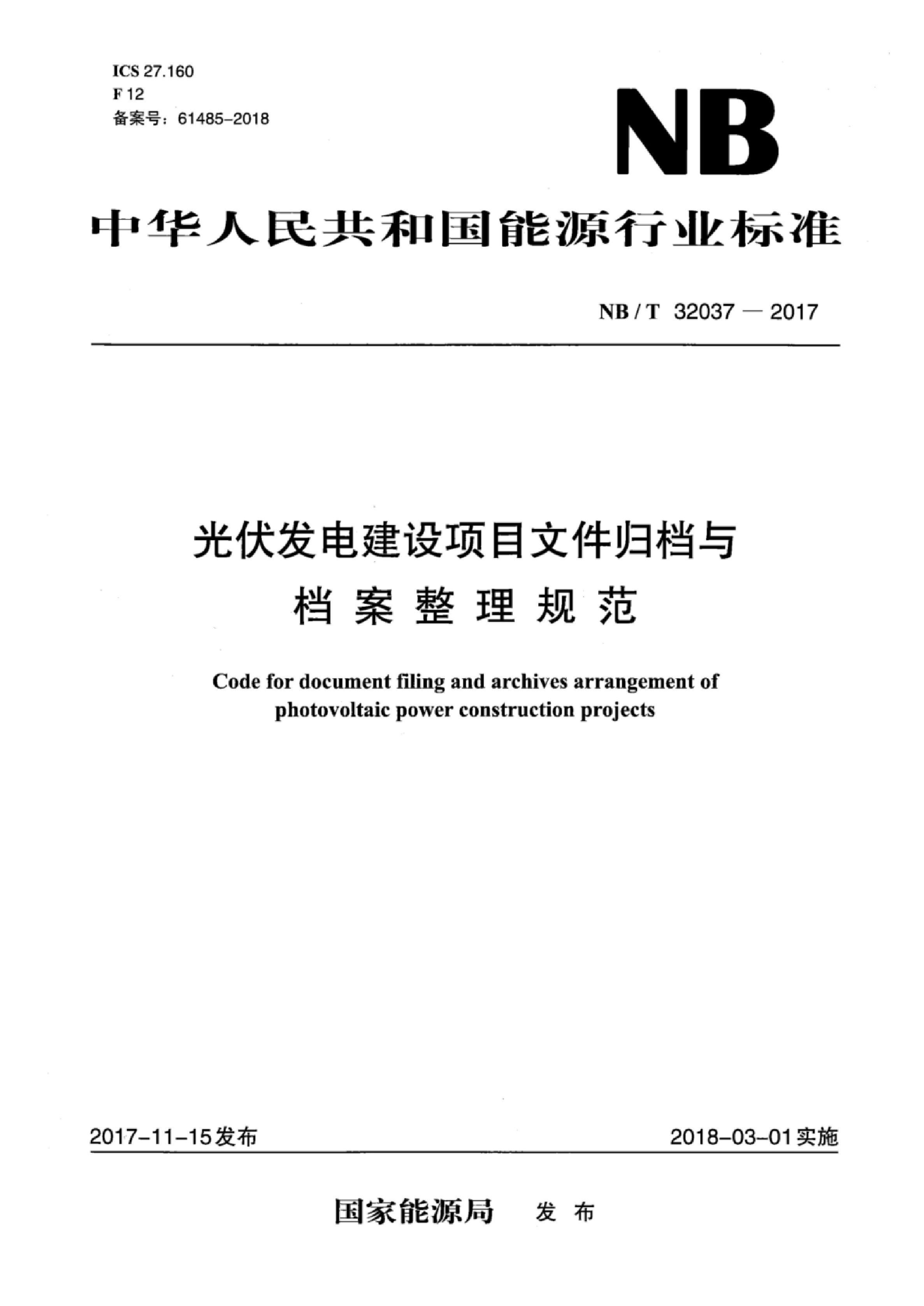 资源简图